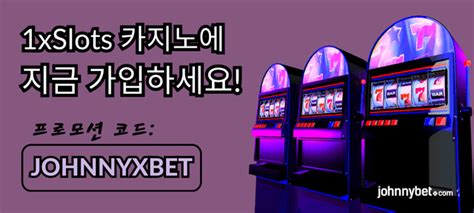 1xslots 프로모션 코드 - 1xSlots Promo Code 2024: JOHNNYXBET 